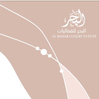 Al Bahar Luxury Events 